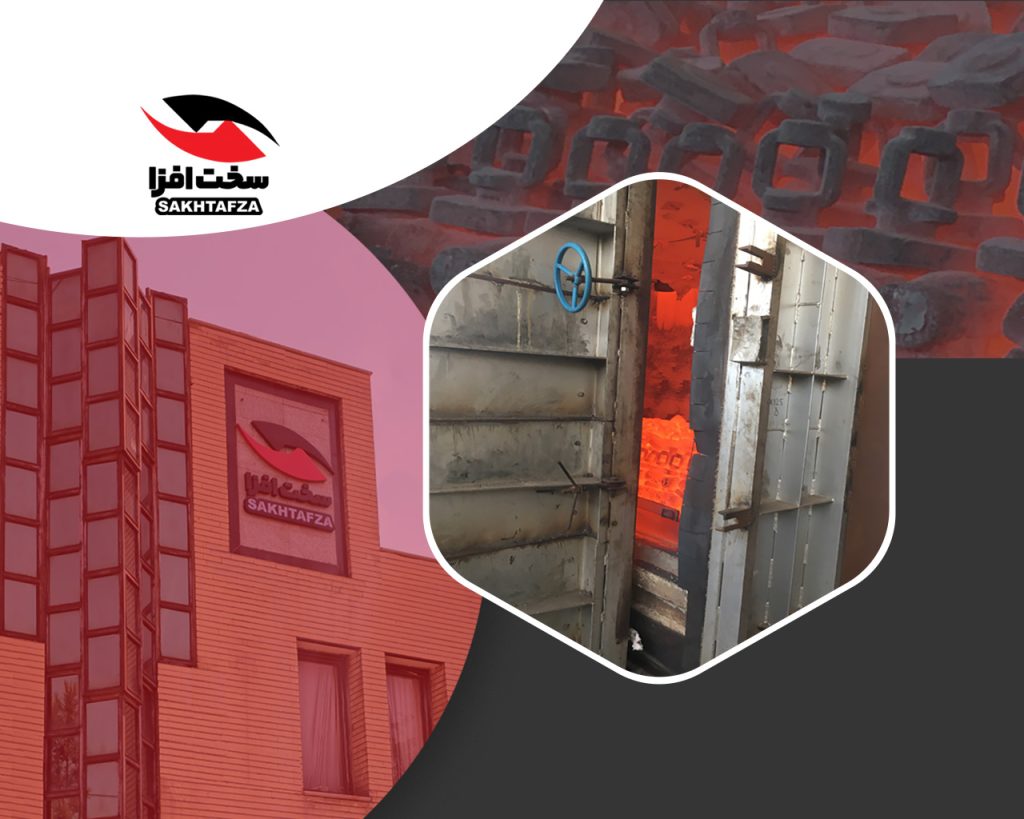 شرکت عملیات حرارتی سخت افزا